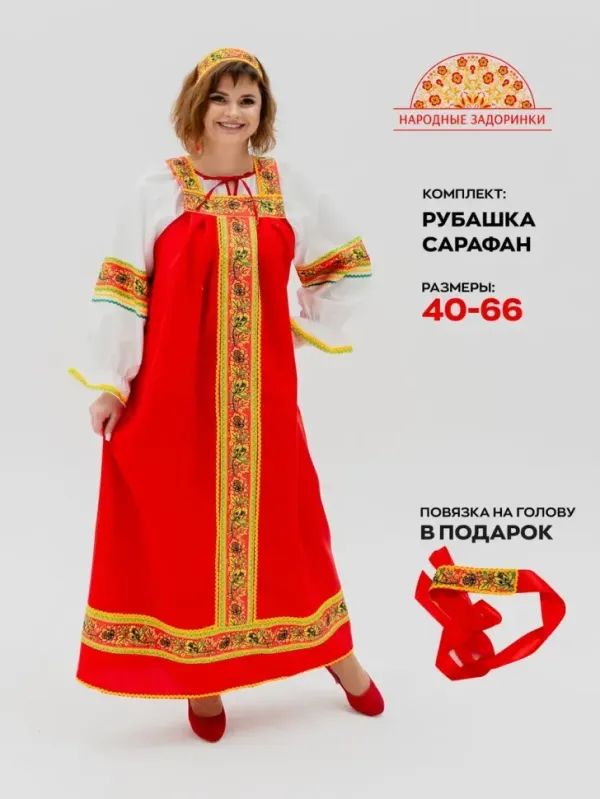 Модель №001