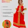 Модель №001
