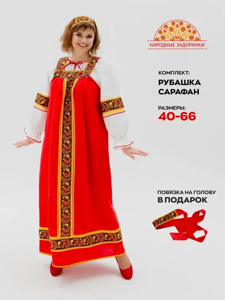 Модель №002