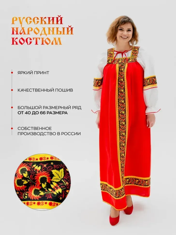 Модель №002