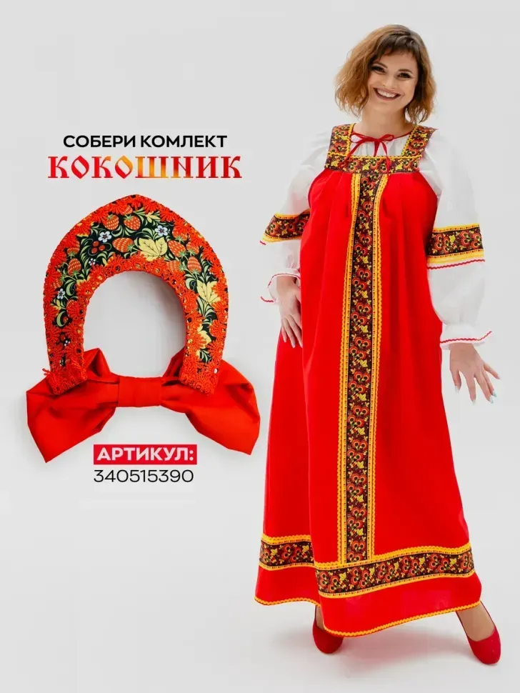 Модель №002