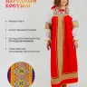 Модель №005