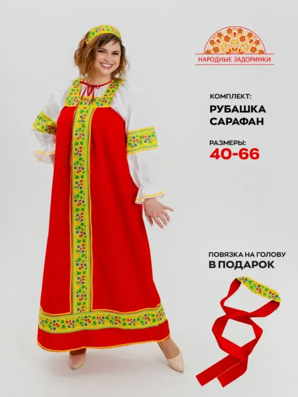 Модель №006