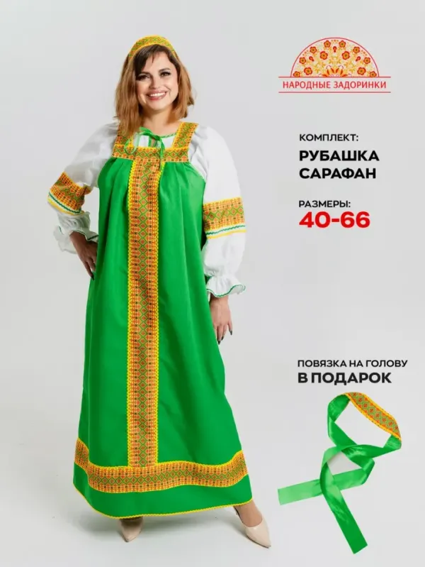 Модель №007