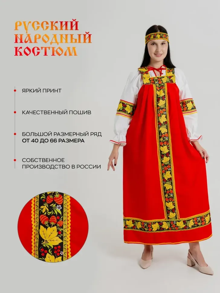 Модель №008