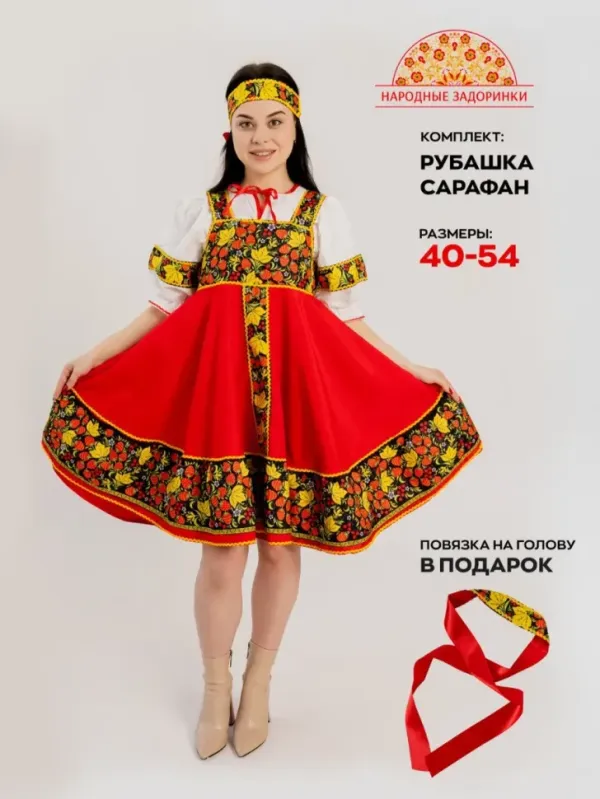 Модель №041