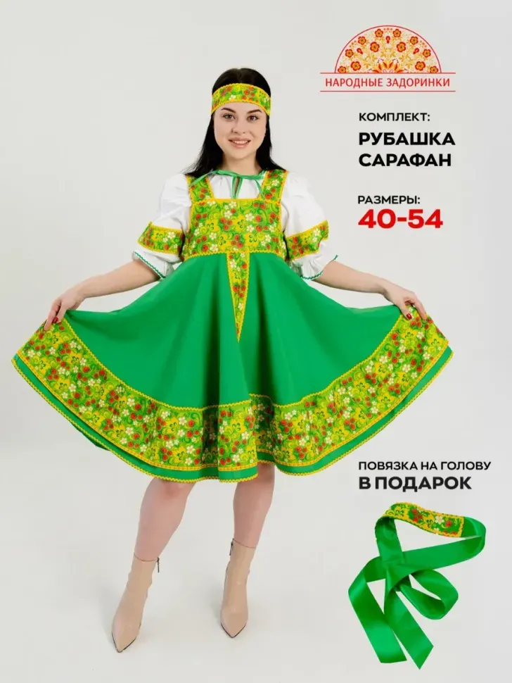 Модель №043