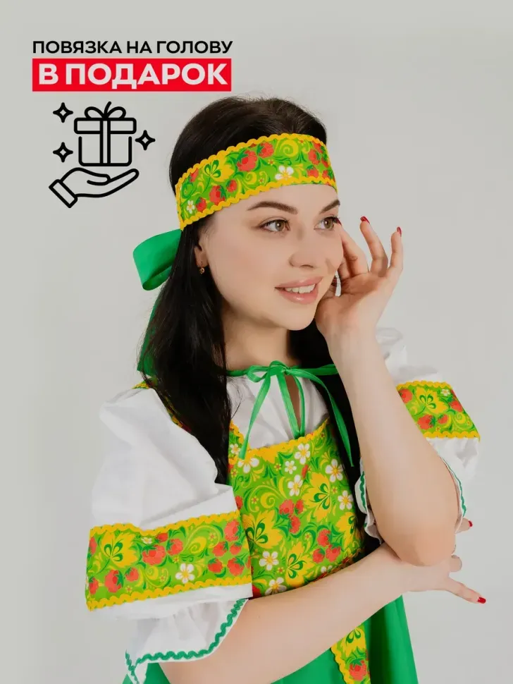 Модель №043
