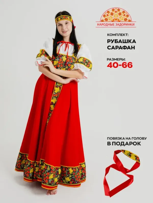 Модель №061
