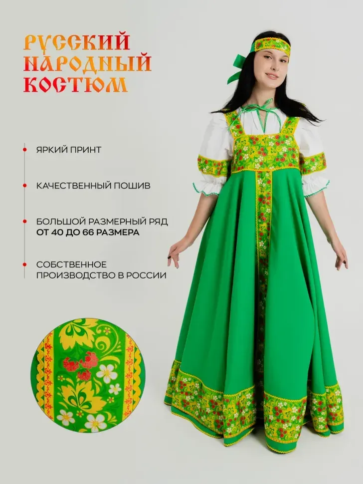Модель №063