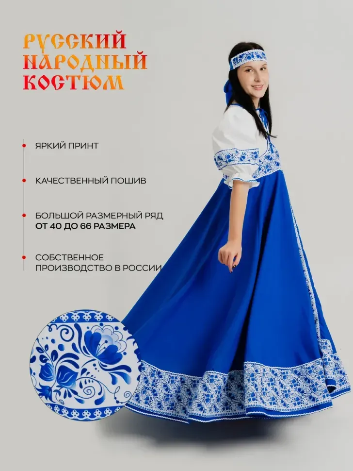 Модель №064