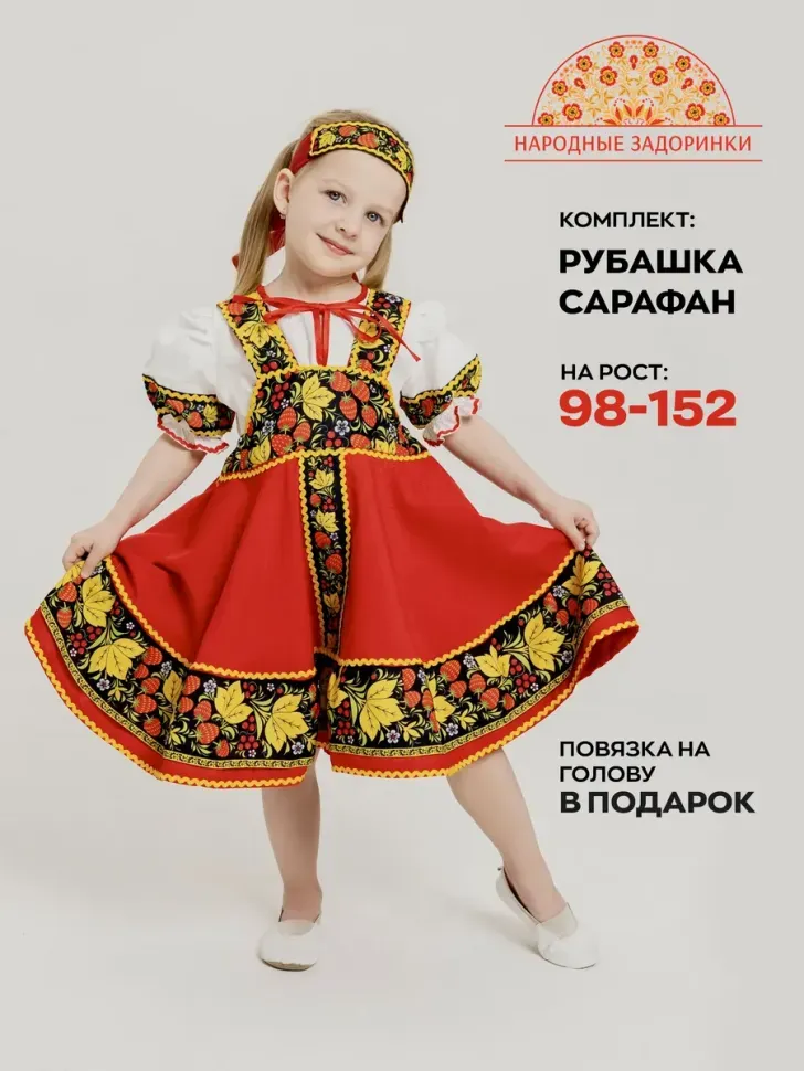 Модель №021