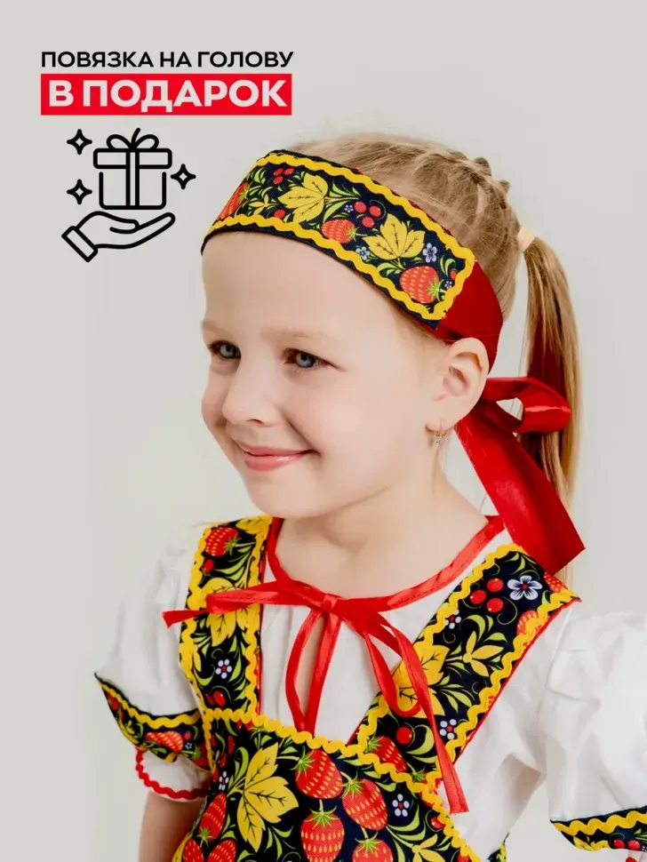 Модель №021