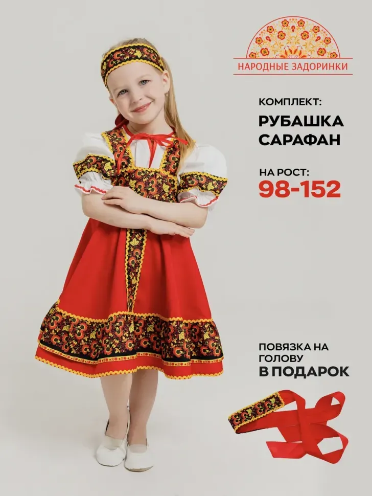 Модель №022