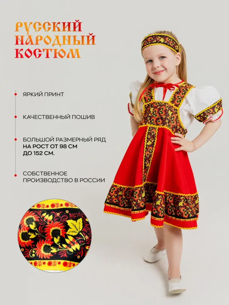 Модель №022