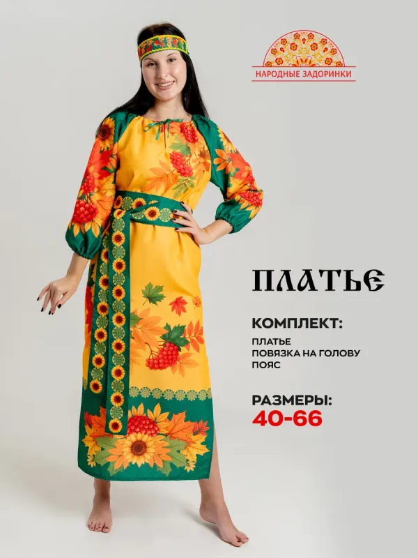 Модель №103