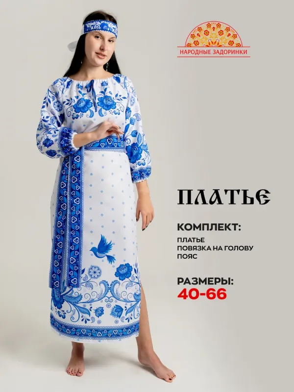 Модель №104