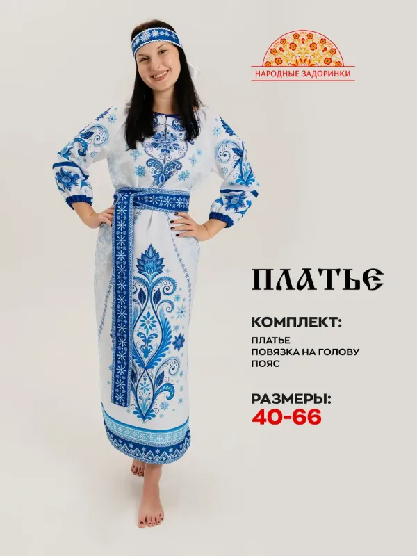 Модель №105