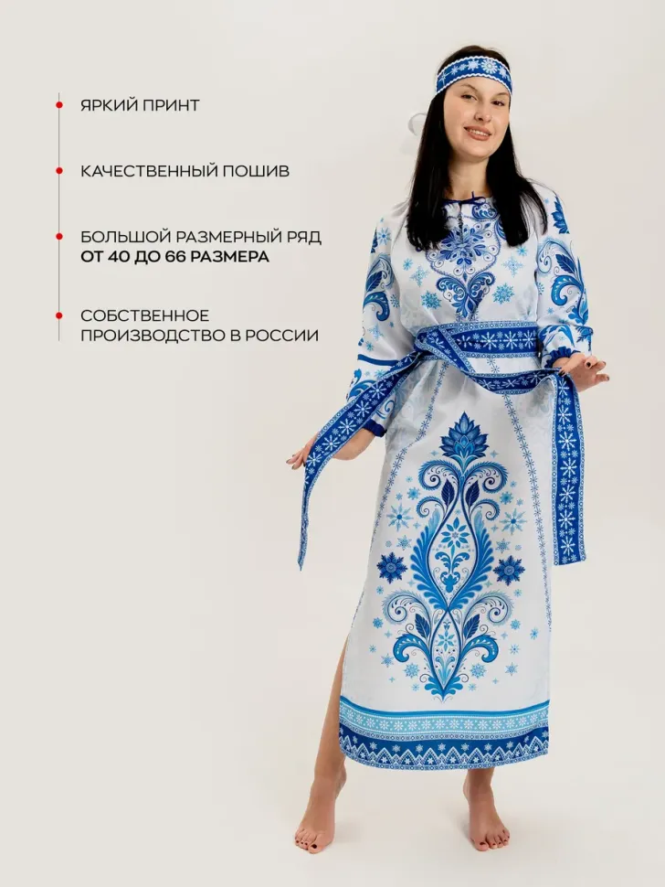Модель №105