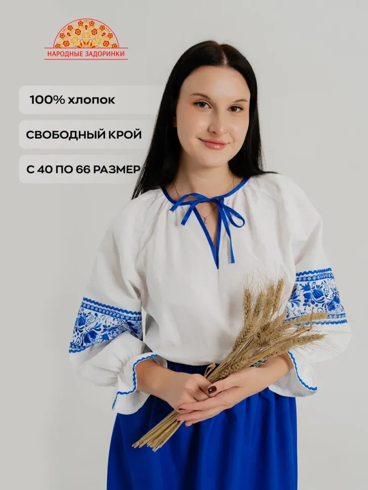 Модель №304