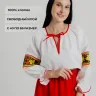 Модель №308