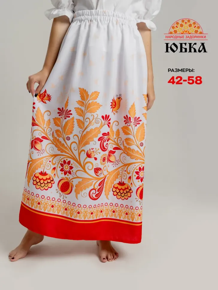 Модель №205