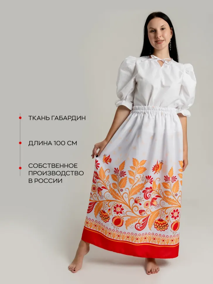 Модель №205