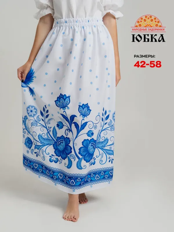 Модель №206
