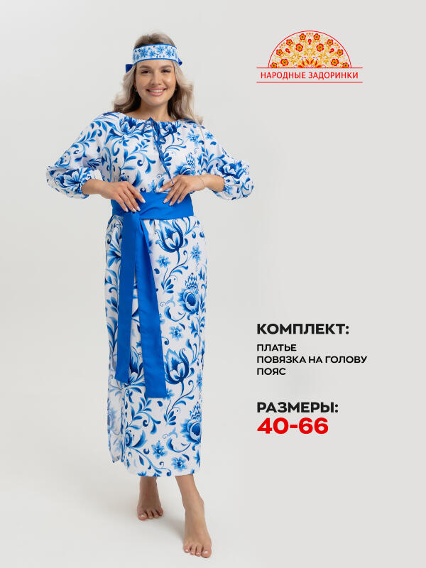 Модель №109