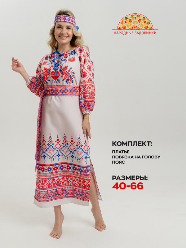 Модель №113