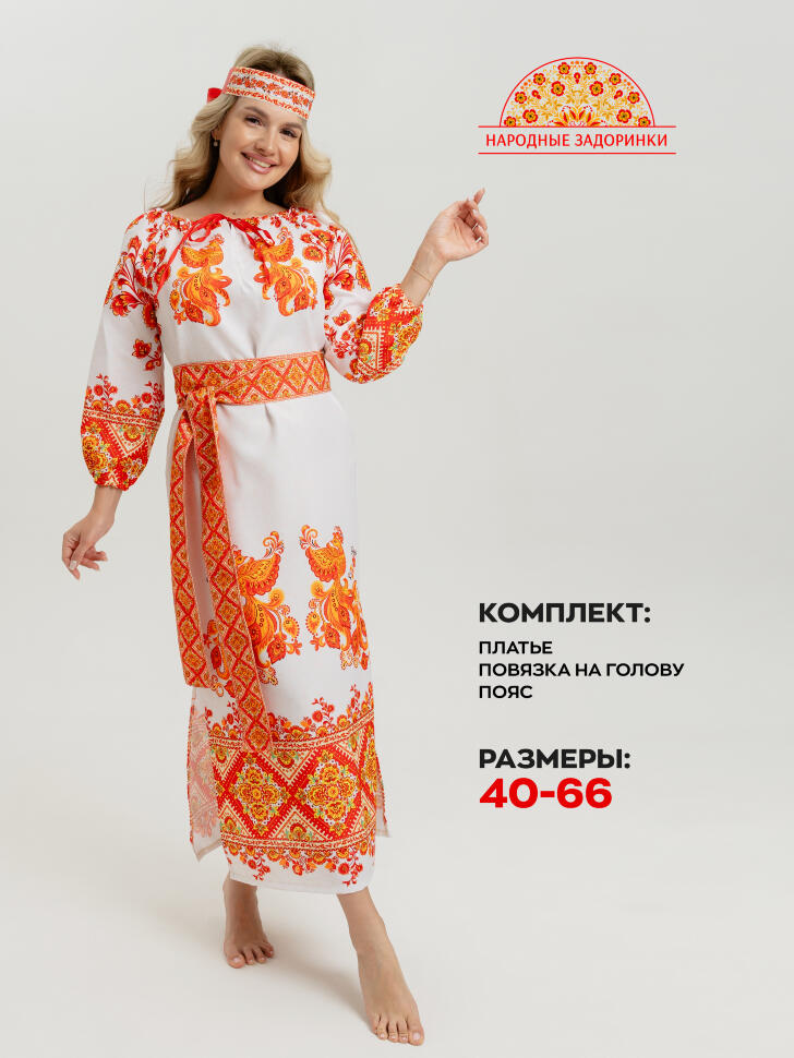 Модель №112