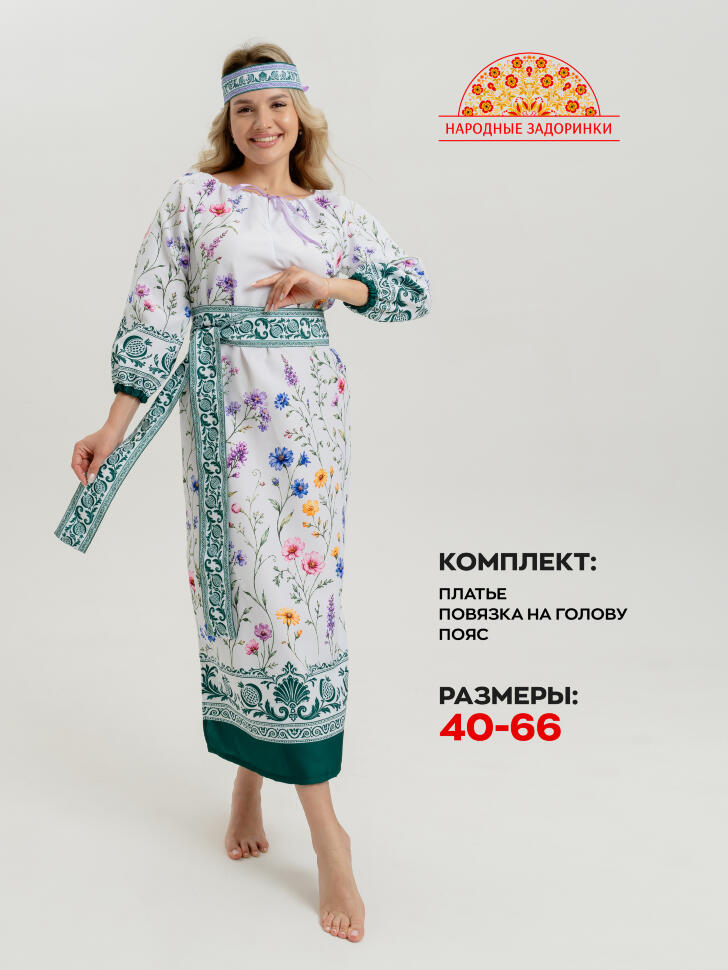 Модель №115