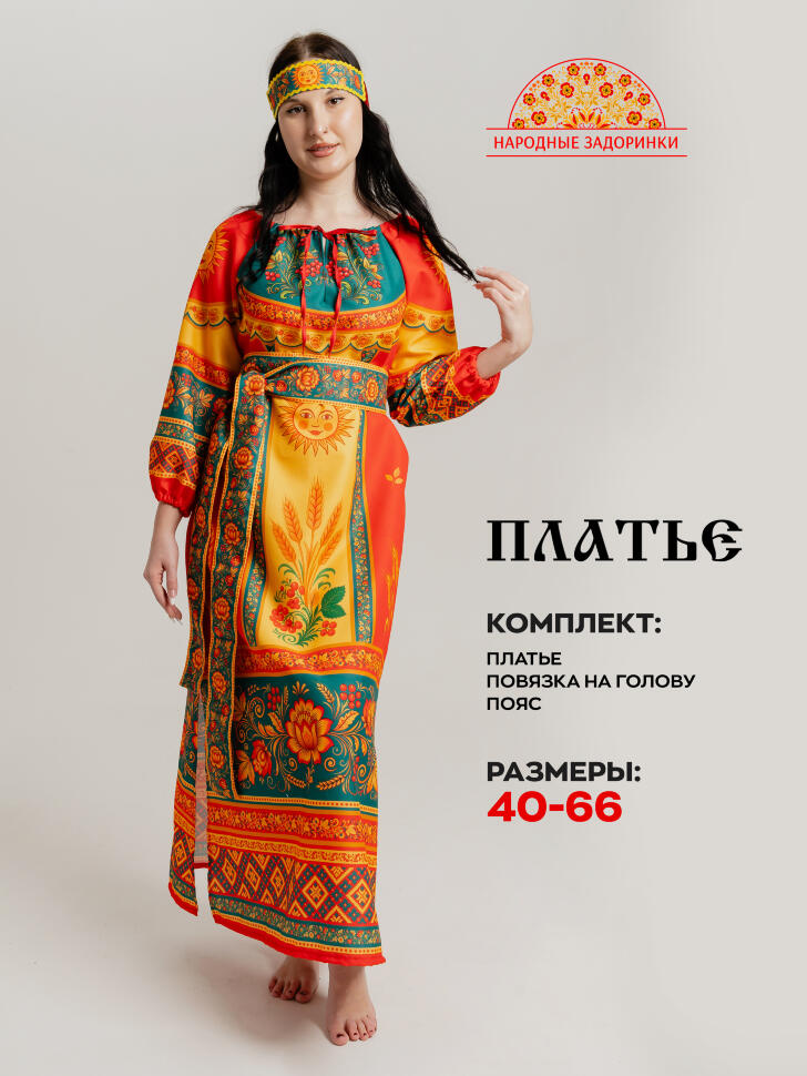 Модель №106 