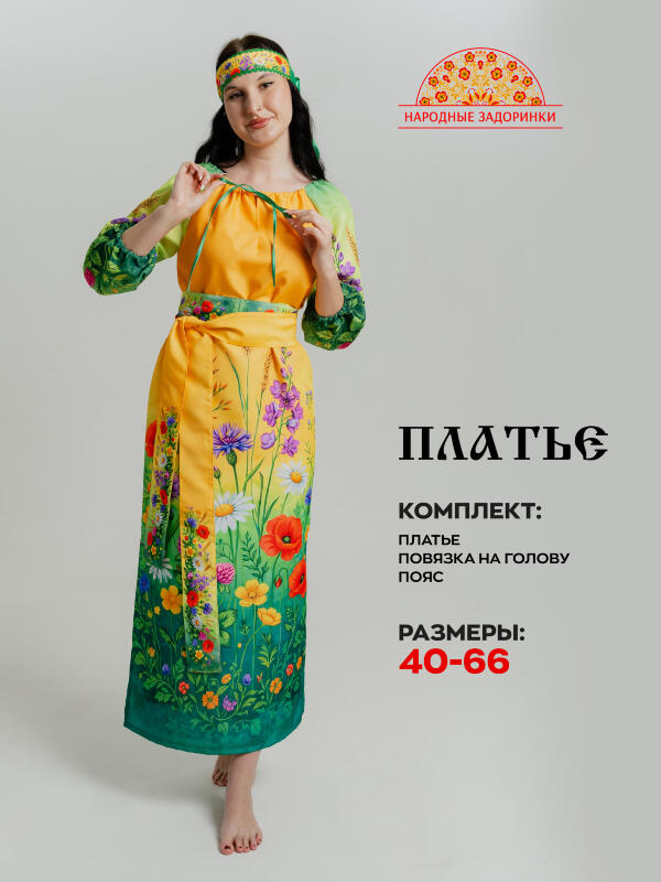 Модель №107