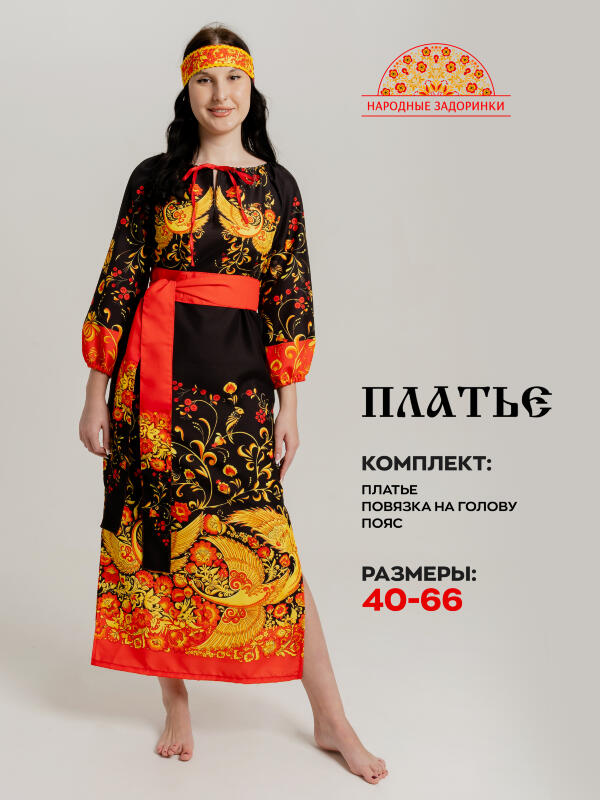 Модель №108
